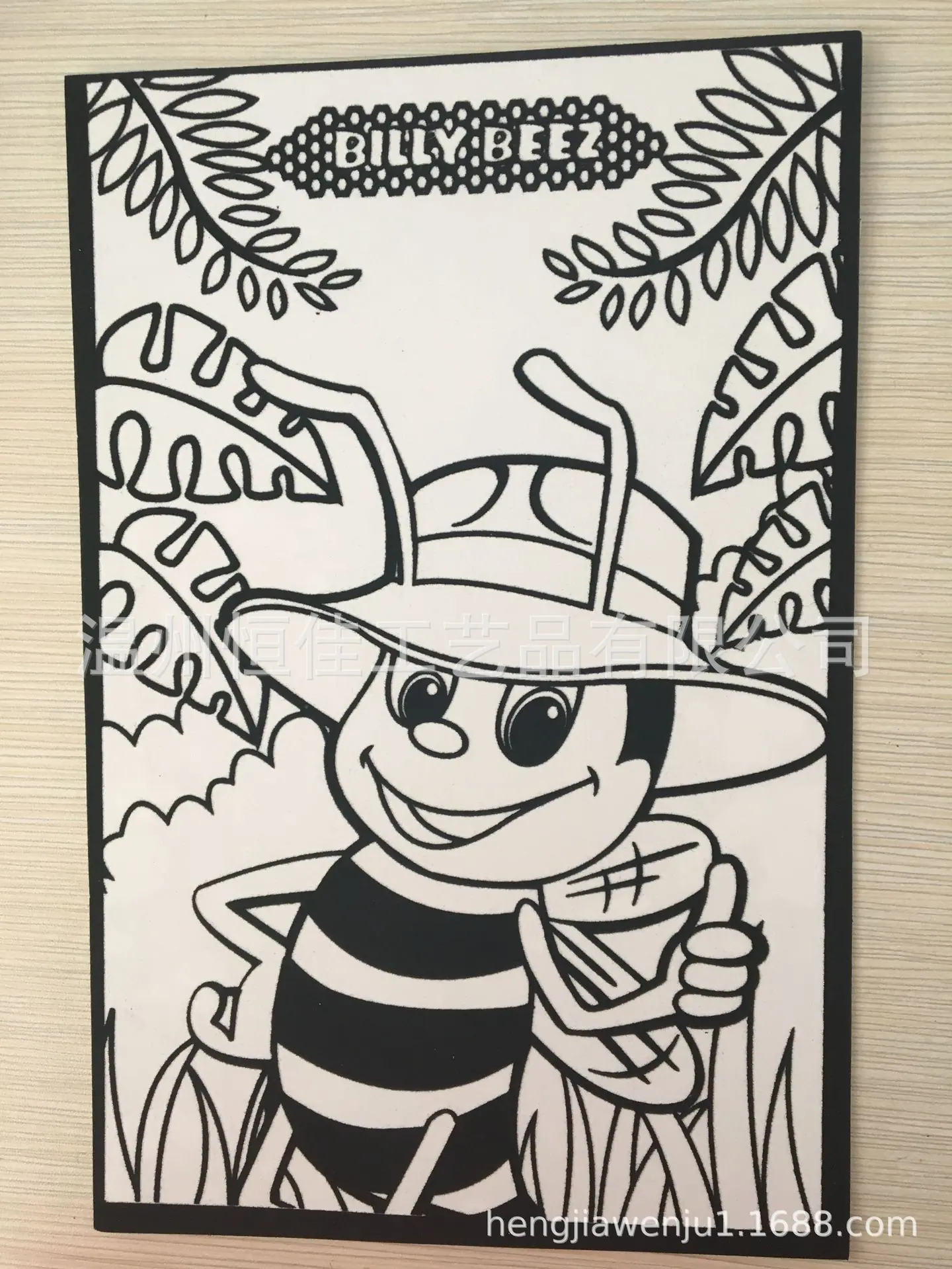 植绒画板及植绒贴纸