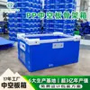 Cajas de Cartón Hueco Suministro Directo, Cajas Corrugadas de Plástico Engrosado de Color a Prueba de Humedad, Cajas Plegables de Polipropileno Hueco para Rotación Industrial