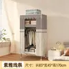 Guarda-Roupa Uso Doméstico Quarto de Dormir Quarto de Aluguel Estrutura Totalmente em Aço Reforçada Espessa Resistente Fácil de Montar Guarda-Roupa de Tecido Guarda-Roupa de Armazenamento