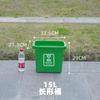 Bote de Basura de Plástico con Tapa para Hogar Exterior Bote de Basura de Gran Capacidad Comercial Exterior Cocina Oficina Industrial Shihai