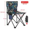 Cadeira dobrável ao ar livre, banco portátil, encosto, cadeira, esboço de arte, doméstico, pequena cadeira de pesca Mazar, equipamento de acampamento