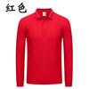 Cultura Empresarial Bordado Impressão logotipo Publicidade Camisa Grupo Impressão Ferramentas Manga Longa Lapela Camisa Polo Novo Top