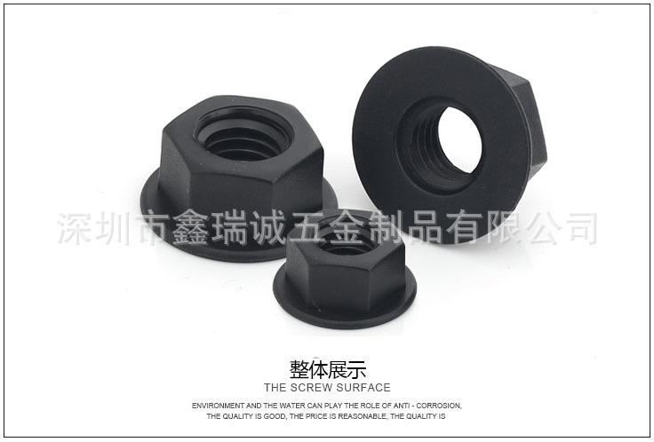 尼龙法兰螺母展示图3