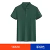 Camiseta de manga curta de verão com logo personalizado camisa cultural polo moda masculina luxo leve de gama média a alta para team building vestuário de trabalho