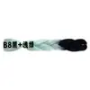 Peluca de Fibra Sintética Africana Trenza Grande de Fibra de Alta Temperatura para Mujer, Cabello Trenzado de un Solo Color, Rastas, Se Puede Ondular y Teñir