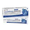 Gel para Articulações de Infravermelho Distante Li Shizhen Joelho Lombar Ombro Coluna Cervical Gel Dispositivo Médico para Uso Externo 20g