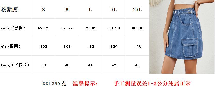 尺寸表