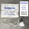 Almofadas de Algodão Gaze Médica, Curativo Especial Estéril Descartável, Embalado Individualmente Gaze Hemostática Acolchoada Blocos de Algodão para Uso Externo