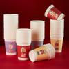 Vaso Desechable Estilo Ins Engrosado Comercial Oficina Patrón de Dibujos Animados Vaso de Papel Hogar Vaso para Leche de Soya Vaso Sonriente para Agua
