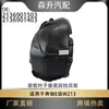 Adecuado para revestimiento de guardabarros delantero, paso de rueda delantero, guardabarros delantero para Mercedes-Benz Clase E W213 2136901403
