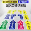 Pegatinas de Piso para Pasos Cuidadosos, Salida de Emergencia, Resistentes al Desgaste, Pegatinas de Piso de Sarja Antideslizantes, Forma Especial para Centros Comerciales, Hospitales, Fábricas, Áreas Funcionales
