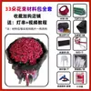 Kit de Material Rosa de Fita Conjunto 4CM Artesanato DIY Fita de Cetim Fita de Seda Fita Colorida Haste de Flor Materiais de Floricultura Kit de Ferramentas