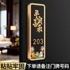 Placa de Número Residencial para Uso Doméstico, Villa Residencial, Entrada de Casa Própria, Adesivo Decorativo de Porta com Suporte Adesivo com Símbolo de Cinco Bênçãos