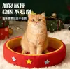 Tabla Rascadora para Gatos, Cama para Gatos Afilador de Garras, Cama Rascadora para Gatos Cielo Estrellado, Recipiente Rascador para Gatos, Recipiente Redondo Extra Grande Resistente al Desgaste que No Suelta Pelo para Garras de Gato