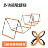 Escalera Plegable Multifuncional Mariposa Escalera de Agilidad Escalera de Salto para Niños Equipo de Entrenamiento Físico para Jóvenes Escalera Suave Escalera Elástica