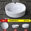 Cenicero de Plástico Melamina Imitación Porcelana con Texto Impreso, Anticaídas, Uso Comercial para Bares, Ktvs, Cafés Internet, Casas de Huéspedes y Hoteles