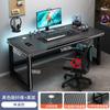Home Desk mesa de estudo mesa de quarto mesa de fibra de carbono Workbench simples e-sports mesa de computador mesa
