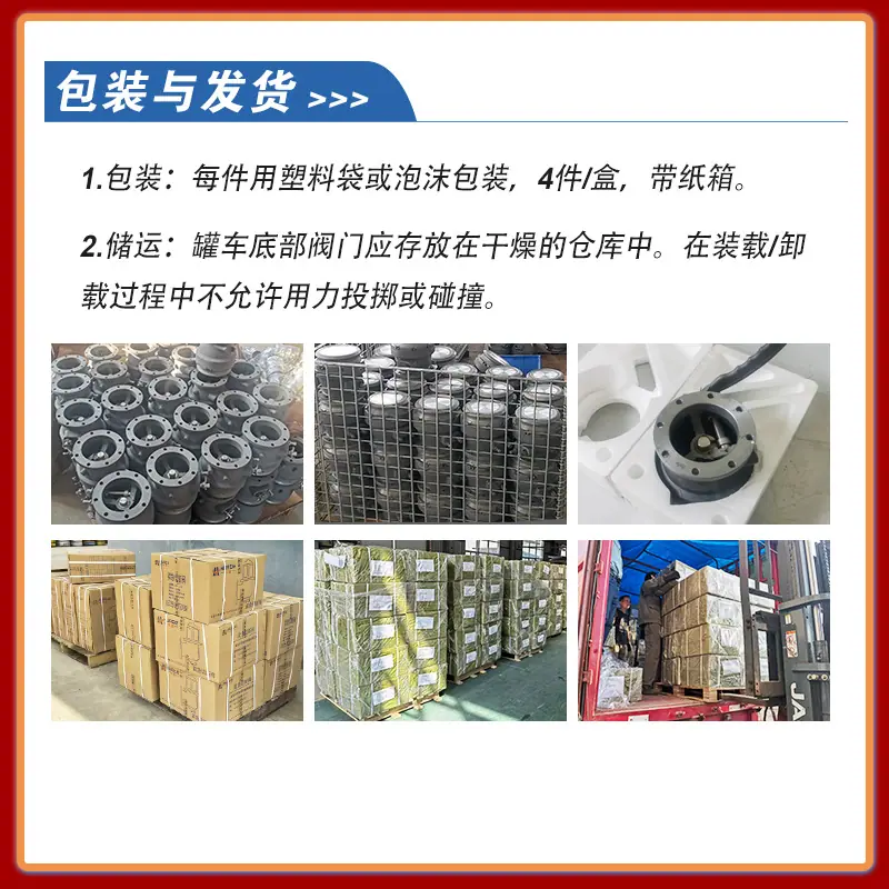 卸油阀11