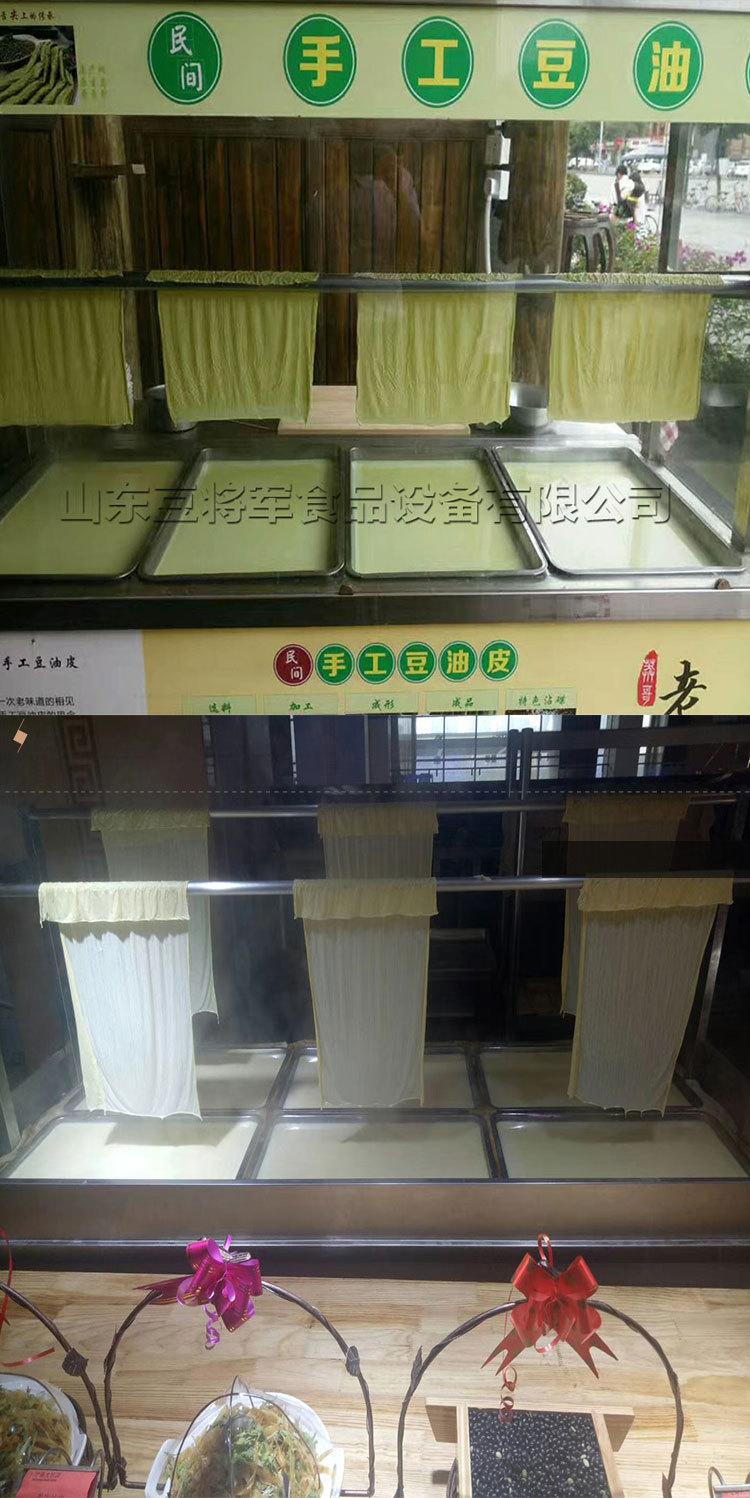 手工豆皮详情_06