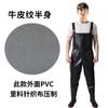 Pantalones de agua Xinhong Shiyu traje de pesca grueso de pecho completo de una pieza para pesca pesca pesca pantalones de agua al por mayor