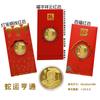 2025 Año de la Serpiente Moneda de Aleación Dorada Sobre Rojo Li es un regalo para la apertura de la moneda conmemorativa de la moneda de oro del zodiaco serpiente seguro