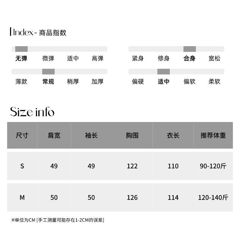 司南尺码测量05.jpg