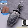 Adequado para 23 Lynk & C 03 conjunto de chaves 06/01 carro 05 de luxo 02 hatchback cobertura total 09 fivela de capa protetora