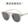 Gafas de sol de estilo coreano 2021 con montura redonda, personalizadas, de un solo color gelatina, estilo punk, con diseño de uñas Mi.