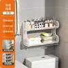 Baño de estilo abierto con un inodoro, un soporte para pañuelos de papel y toallitas húmedas encima del inodoro, y un estante de pared para toallas perfumadas