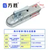 Tapa de Bola Tapa de Bola para Conector de Remolque Tapa de Bola para Conector 2x2 Asiento de Fijación para Remolque Tapa de Bola con Pasador