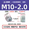 Porcas de Flange Elevada Selecionadas Cuidadosamente Nz/Nzs-M3M4M5~M12 Sextavadas Redondas Aço Carbono Galvanizado Aço Inoxidável Porcas de Flange