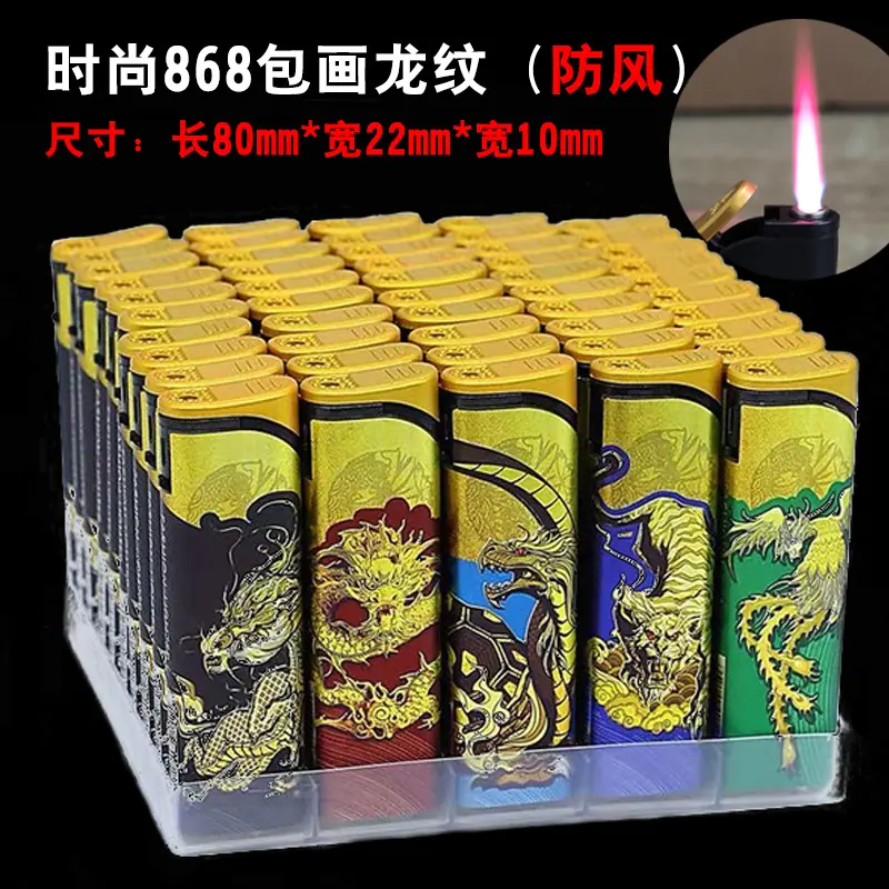 868龙纹