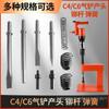 C4/C6 cabeza de martillo neumático remachadora de pastillas de freno accesorios herramienta de aire martillo de aire pala de vapor herramienta de raspado de pastillas de freno varilla de remache resorte