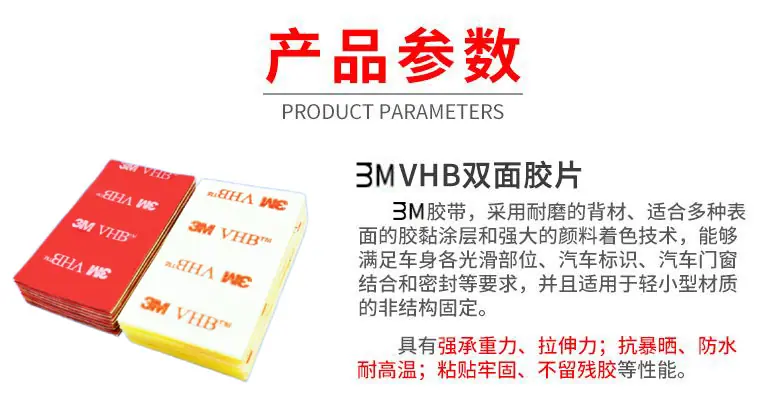 1产品参数.jpg