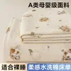 Grado A Ins Cartoon Oso Pequeño Amigable con la Piel Lavable Algodón Sábana para Cama Habitación Individual Hogar Dormitorio Ropa de Cama Sábana Doble