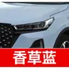 19. Pluma de pintura de retoque para coche Chery, adecuada para los modelos Qiyun 8 y Arrizo 3 E5/E3, una herramienta de reparación de rayones para coche
