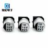 Ventas Directas de Fábrica Capacitor Electrolítico de Aluminio SMD 16V10UF 10UF 16v 4*5/5. Soldadura por reflujo a alta temperatura de 4 mm