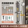 Soporte para cabezal de ducha sin taladro, Accesorios para calentador de agua, Base fija de altura ajustable para accesorios de ducha de baño