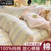Juego de ropa de cama de cuatro piezas 100% algodón, funda nórdica de sarga engrosada 100% algodón, juego de ropa de cama de tres piezas para cama de dormitorio de estudiante 4