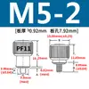 Tornillos de ajuste a presión 304 que no se aflojan, Tornillos de resorte, Tornillos anti-aflojamiento, Tornillos no desmontables para gabinetes y recintos Pf11-M3M4M5M6