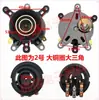 Accesorios para hervidor eléctrico base de hervidor eléctrico termostato interruptor termostático conector acoplador juego de enchufes