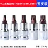 Soquete de Chave de Impacto Elétrica 1/2" 55mm Flor de Ameixa 12 Ângulos Soquete Bit de Chave de Fenda Quadrado Soquete de Canhão de Vento