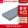Tiras de Espuma de Silicona Personalizadas Dirak, Resistentes a Altas Temperaturas, Impermeables, Tiras Antideslizantes, Tiras de Goma Rectangulares Anticolisión y Amortiguadoras