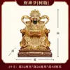 Nova Cadeira Dragão Deus da Riqueza Resina Estátua de Deus da Riqueza de Alto Padrão Decorativa para Casa, Estatueta Dourada do Deus da Riqueza, Atacado