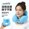 Almohada de cuello inflable tipo presión para viaje, exterior, portátil, para coche, oficina, siesta, protección del cuello y uso en viajes