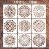 Amazon Cross-Border Mandala Mandala Recorte Modelo de Pintura Redondo Pintura Auxiliar Pintura de Parede Pintura a Spray