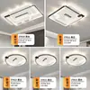 [Yan Xuan] Lâmpada de teto inteligente para toda a casa Nova lâmpada principal de salão de espectro completo Lâmpada de teto de proteção ocular simples moderna