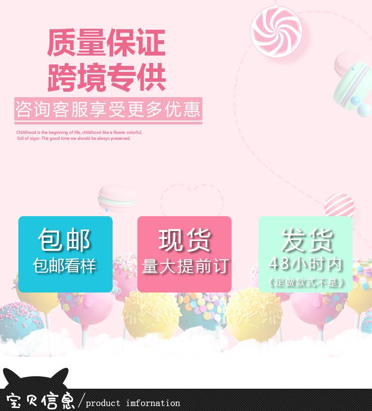 详情页首图1