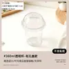 Taza Transparente para Pastel Taza de Postre para el Día del Niño con Agujeros para Bebidas Frías Taza para Bebida de Té de Limón para Mascotas para Puestos