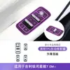 Adecuado para 25 Geely Galaxy Starship 7 Em-I Pantalla Palanca de Cambios Interior Pegatinas Pintura Especial Película Protectora de TPU
